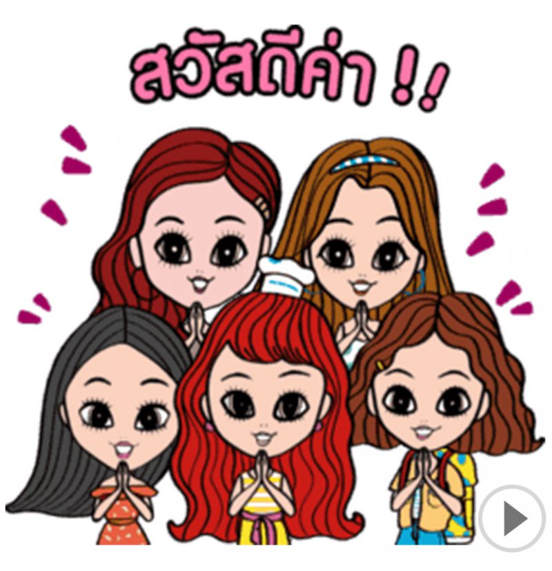 STICKER SPONSORED - VITHITA ANIMATION