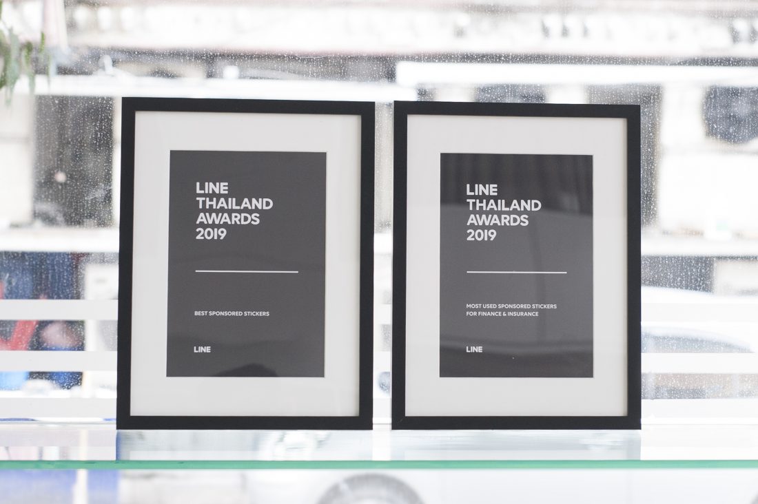 "วิธิตา แอนิเมชั่น" รับรางวัล LINE Thailand Awards 2019