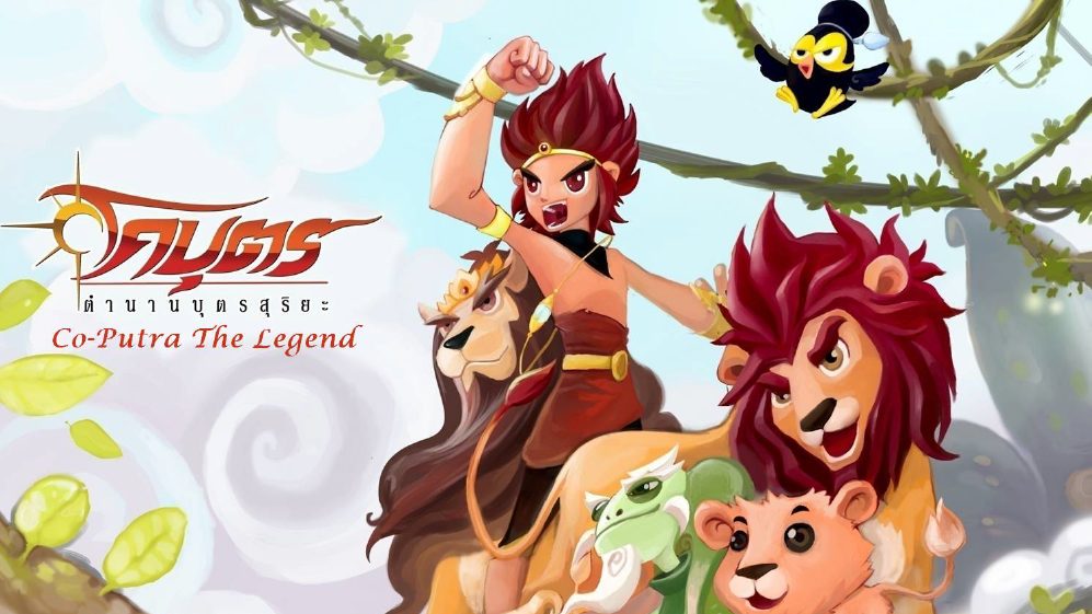 การ์ตูนแอนิเมชั่น โคบุตร ตำนานบุตรสุริยะ รับชมได้ที่ WeTV โคบุตร ตำนานบุตรสุริยะ รับชมได้ที่ WeTV