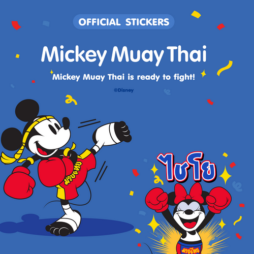 Mickey Muay Thai LINE Stickers