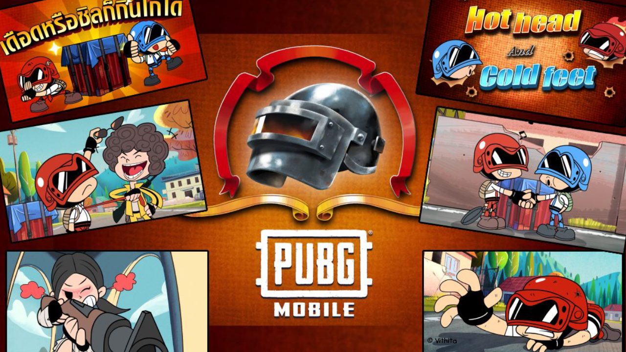 PUBG Mobile Promote