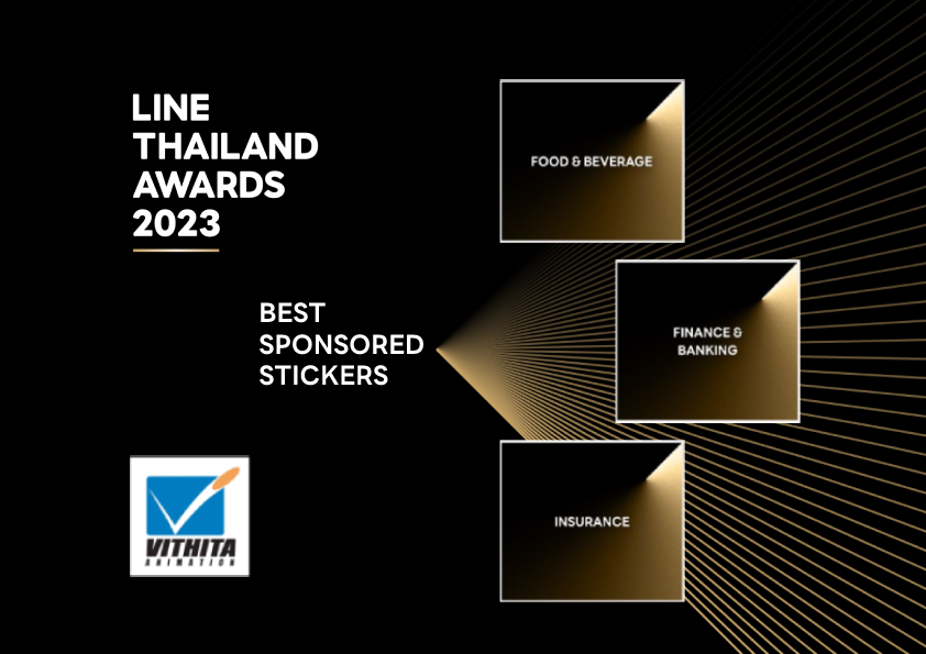 LINE THAILAND AWARDS 2023