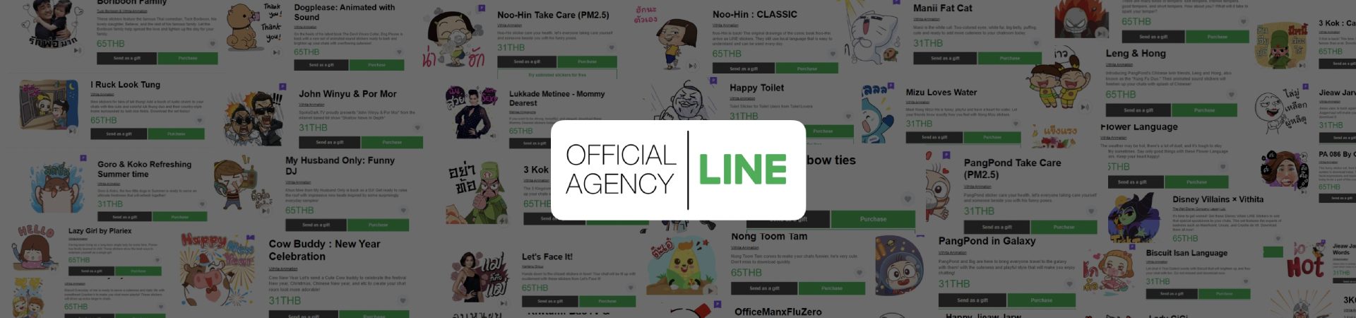 LINE Official Agency