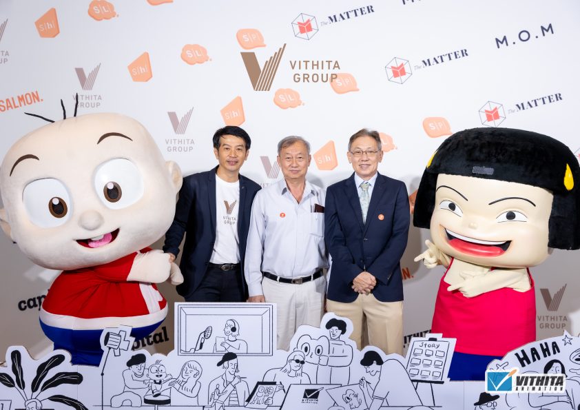 "VITHITA GROUP Open House" งานเปิดบ้านครั้งแรกในรอบ 50 ปี!