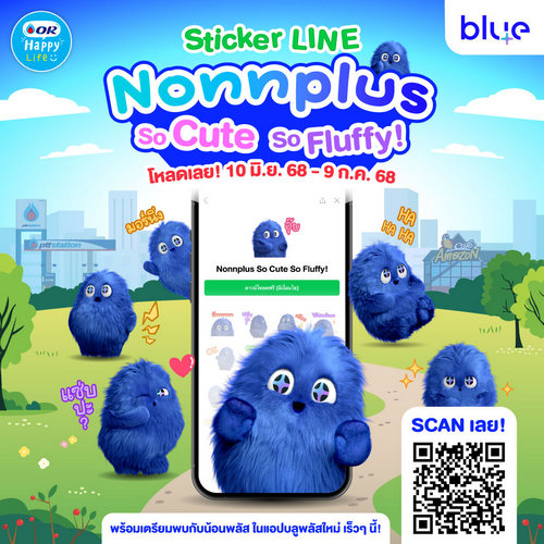 Nonnplus So Cute Co Fluffy