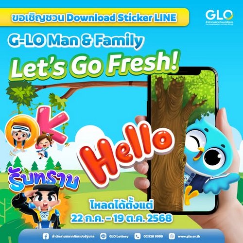 G-LO Man & Family Let's Go Fresh!