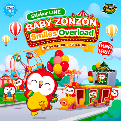 Baby ZonZon-Smiles Overload
