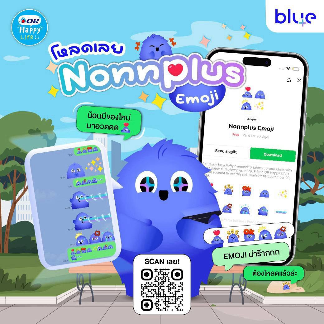 Nonnplus อีโมจิไลน์ฟรี อีโมจิดุ๊กดิ๊ก อีโมจิน้อนพลัส